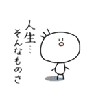 こいつとゆとり（個別スタンプ：21）