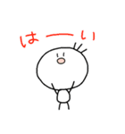 こいつとゆとり（個別スタンプ：22）