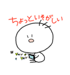こいつとゆとり（個別スタンプ：23）