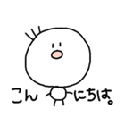 こいつとゆとり（個別スタンプ：25）
