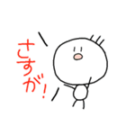 こいつとゆとり（個別スタンプ：27）
