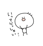 こいつとゆとり（個別スタンプ：30）