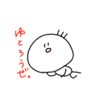 こいつとゆとり（個別スタンプ：33）