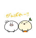 こいつとゆとり（個別スタンプ：40）
