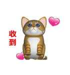 (In Chinene) CG Cat baby (1)（個別スタンプ：2）