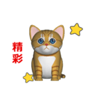 (In Chinene) CG Cat baby (1)（個別スタンプ：7）