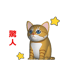 (In Chinene) CG Cat baby (1)（個別スタンプ：9）