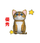 (In Chinene) CG Cat baby (1)（個別スタンプ：14）
