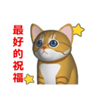(In Chinene) CG Cat baby (1)（個別スタンプ：16）