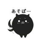 まるいいぬ（個別スタンプ：2）