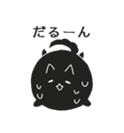 まるいいぬ（個別スタンプ：7）