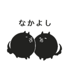 まるいいぬ（個別スタンプ：8）