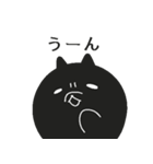 まるいいぬ（個別スタンプ：12）