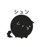 まるいいぬ（個別スタンプ：15）