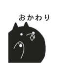 まるいいぬ（個別スタンプ：18）