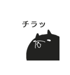 まるいいぬ（個別スタンプ：19）