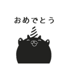 まるいいぬ（個別スタンプ：24）