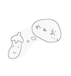 僕なすです（個別スタンプ：8）