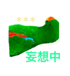 ピカちゃんはオオハナインコ（個別スタンプ：14）
