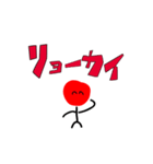 ume-jin move（個別スタンプ：3）