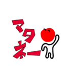 ume-jin move（個別スタンプ：4）
