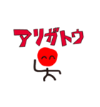 ume-jin move（個別スタンプ：7）