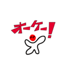 ume-jin move（個別スタンプ：9）