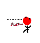 ume-jin move（個別スタンプ：10）