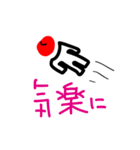 ume-jin move（個別スタンプ：11）