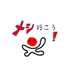 ume-jin move（個別スタンプ：12）