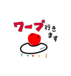 ume-jin move（個別スタンプ：13）