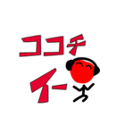 ume-jin move（個別スタンプ：15）