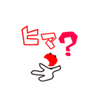 ume-jin move（個別スタンプ：19）