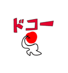 ume-jin move（個別スタンプ：20）