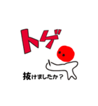 ume-jin move（個別スタンプ：22）