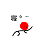 ume-jin move（個別スタンプ：23）