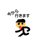 稜河のスタンプ（個別スタンプ：1）