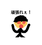 稜河のスタンプ（個別スタンプ：2）