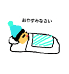 稜河のスタンプ（個別スタンプ：4）