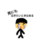 稜河のスタンプ（個別スタンプ：6）