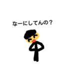 稜河のスタンプ（個別スタンプ：7）