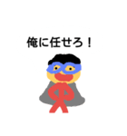 稜河のスタンプ（個別スタンプ：8）