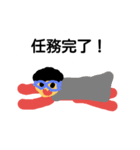 稜河のスタンプ（個別スタンプ：9）