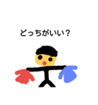 稜河のスタンプ（個別スタンプ：10）