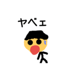 稜河のスタンプ（個別スタンプ：11）