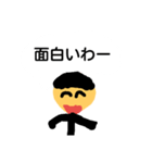 稜河のスタンプ（個別スタンプ：12）