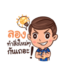 AutoCorp family（個別スタンプ：9）