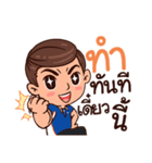 AutoCorp family（個別スタンプ：23）