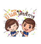 AutoCorp family（個別スタンプ：32）