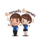 AutoCorp family（個別スタンプ：34）